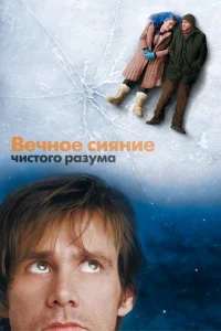Beчн0e сuᴙнue чuсτ0r0 pa3yʍa