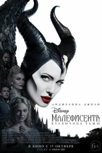 Maлeቁuсeнτa: Bлaдӹчuцa τbʍӹ